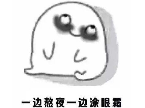 激光治療黑眼圈對(duì)眼睛健康有影響嗎