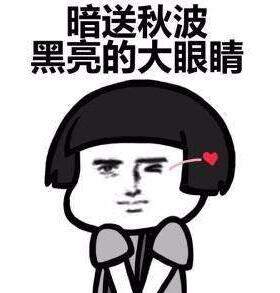 激光治療黑眼圈要多少錢