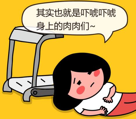 吸脂減肥后要做好哪些護理工作