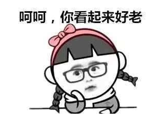 手術(shù)切除眼袋會(huì)留疤嗎